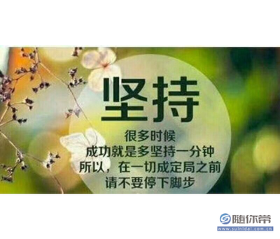 坚持改变命运 揭秘长沙知心婚介工作室的爱情故事