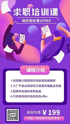 美好姻缘，从这里启航——个人专属婚姻介绍模板在线制作指南