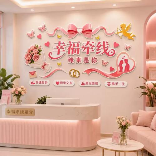 从一面墙到一段缘 脱单红娘店墙面装饰如何成就“最高级的助人为乐仪式感”